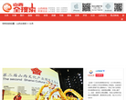 山西晚报缩略图