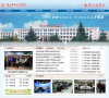 陕西青年职业学院缩略图