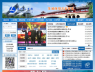 绍兴人才网缩略图