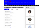 容海川城乡规划设计缩略图