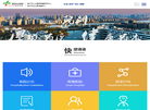 绍兴市人民医院官方网站缩略图