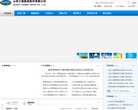 山西三维集团缩略图