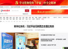 山西市场网缩略图