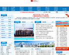山西省财政厅缩略图