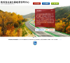 陕西省高速公路收费管理中心缩略图