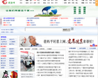 搜渝网缩略图