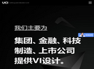 北京logo设计公司缩略图