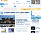 神木新闻网缩略图