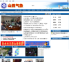 山西省气象局缩略图