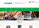 索维电气自动化控制缩略图