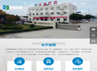 陕西晟翔管道科技缩略图