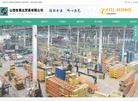 山西世易达贸易缩略图