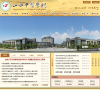 山西中医学院缩略图