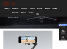 山西天时利和航空科技缩略图