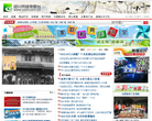 绍兴网络电视台缩略图