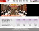 山西大学缩略图