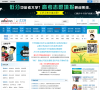 升学网缩略图