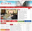 濉溪县政府网缩略图