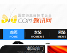 蝶讯网缩略图
