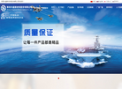 陕西兴盛金属缩略图