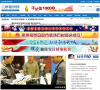 三峡新闻网缩略图