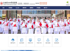 山西省心血管病医院缩略图