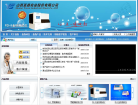 亚森实业缩略图