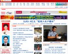 运城新闻网缩略图