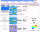 数学交流园地缩略图