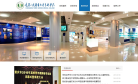 重庆三峡医药高等专科学校缩略图