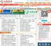 山西招标网缩略图