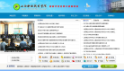 山西职业技术学院缩略图