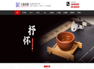 十義收藏文化缩略图