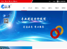 上海上洋特种线缆缩略图