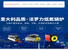 沈阳柯雷冷暖设备缩略图