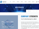 盛奕半导体科技缩略图