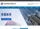 沈阳友霖科技缩略图