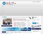 沈阳二中缩略图