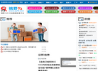 视野72行缩略图
