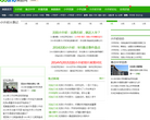 沈阳奥数网缩略图