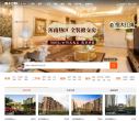 房小二网缩略图