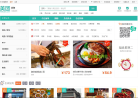 沈阳美团网缩略图