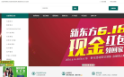 沈阳新东方学校官方网站缩略图