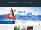 沈阳安耐诚管业缩略图