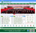 沈阳农业大学缩略图