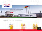 沈阳八王寺饮料缩略图