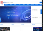 陕西天瑞文化产业发展缩略图
