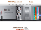 沈阳诚豪办公家具缩略图