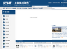 上海仪川仪表厂缩略图