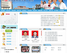 山西医科大学第二医院缩略图